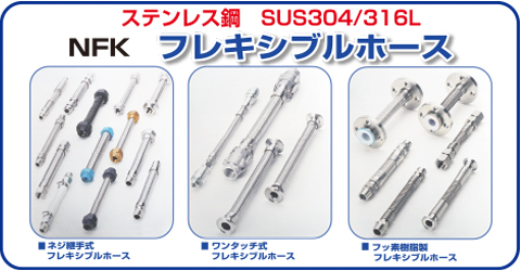 カムロックカプラー